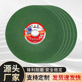 400x3樹脂砂輪切割片 高性能機用鋸片的選擇與應(yīng)用